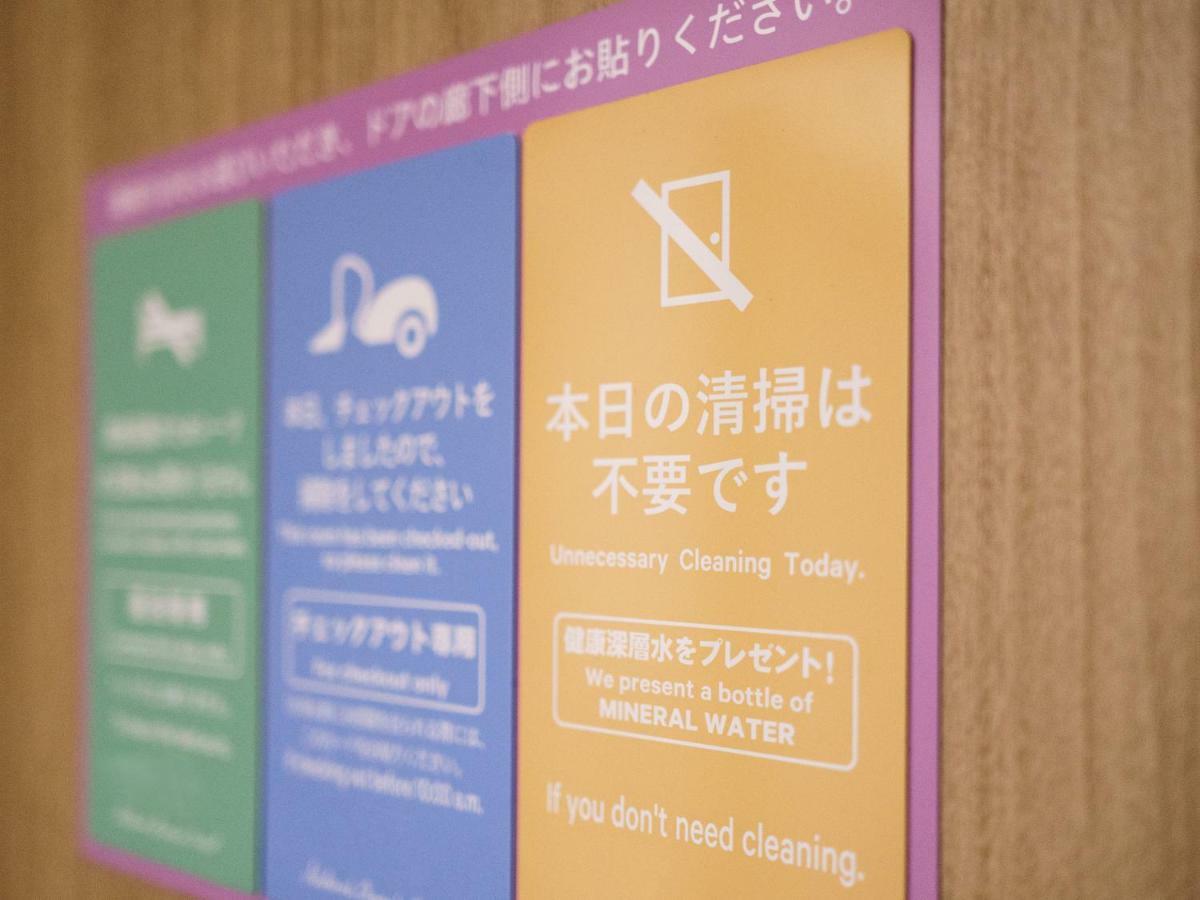 Super Hotel Tokyo Jr Shinkoiwa Exterior foto